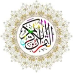 Logo of القرأن الكريم android Application 